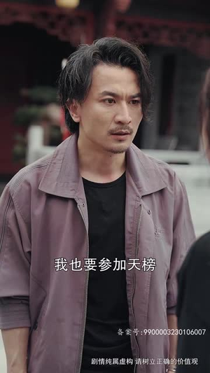 大夏龙魂（长篇）穿越短剧推荐