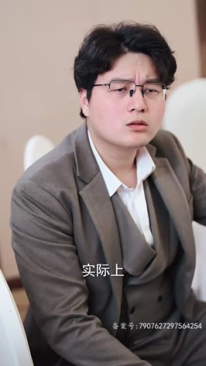 跑腿，竟是隐藏大佬（94集）短剧解说热门