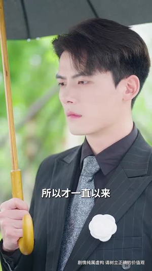 星月有相逢（71集）免费观看全集