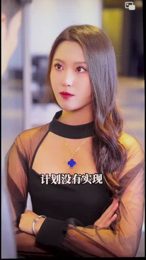 风花雪月精彩片段