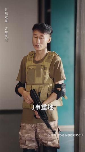 新：无上战王（99集）爆款热门短剧