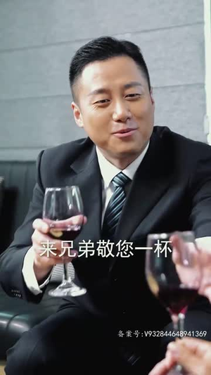 新：至尊神龙（100集）口碑之选免费看