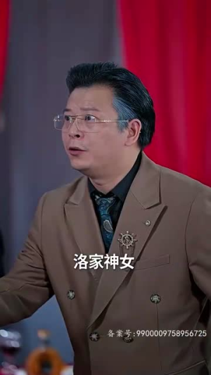 当反派被虐九十八次后终于走向人生巅峰（85集）热门短剧在线看