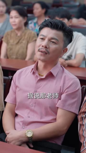 我在中专为国争光（70集）不用花钱看全剧