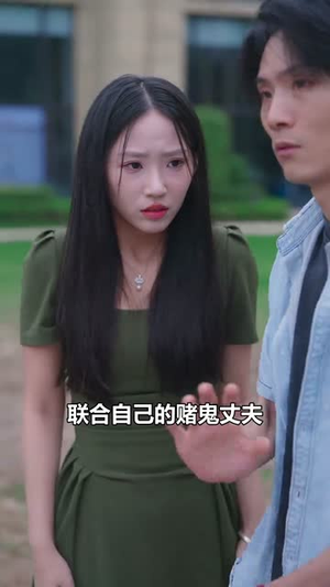 离婚后，我二嫁豪门（36集）短剧热播抢先看