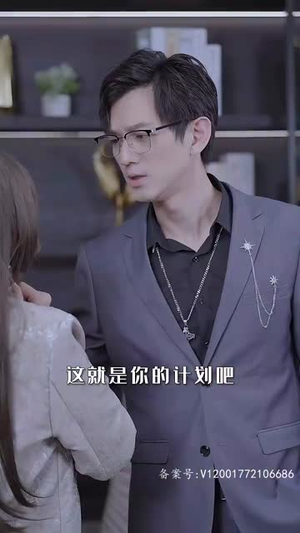 萌宝来袭，爹地追妻我助攻（80集）免费观看全集