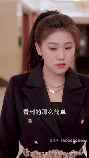 与凤行之战神妈妈不装了（90集）免费看短剧