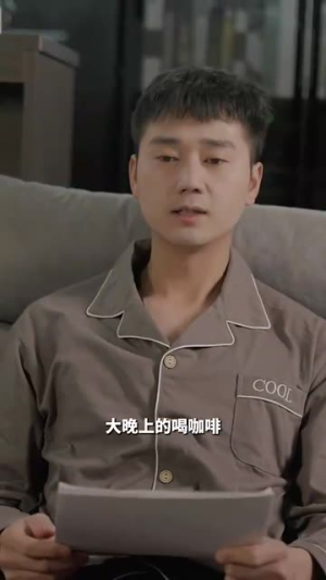 隐婚老公是富豪（95集）高清无码免费看