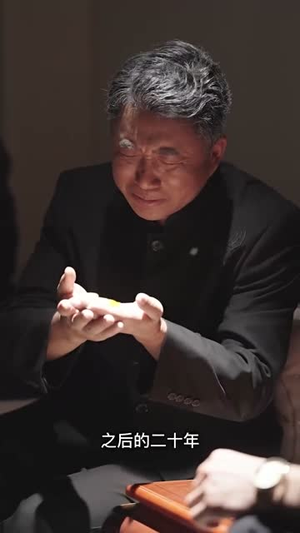 二世祖的规则内穿越（99集）好看又上头短剧