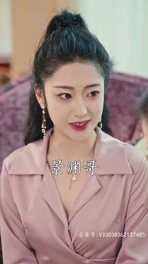 我有爱人了（76集）精彩短剧免费看