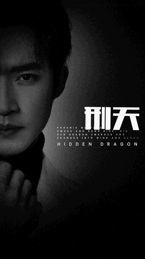 新：刑天（98集）热门短剧分享