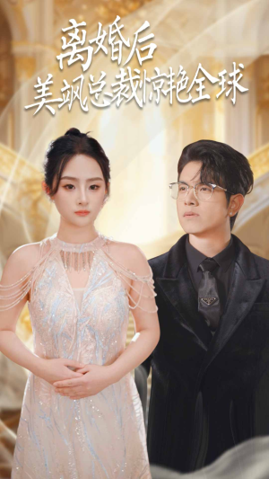 打工女王（89集）免费短剧看全集