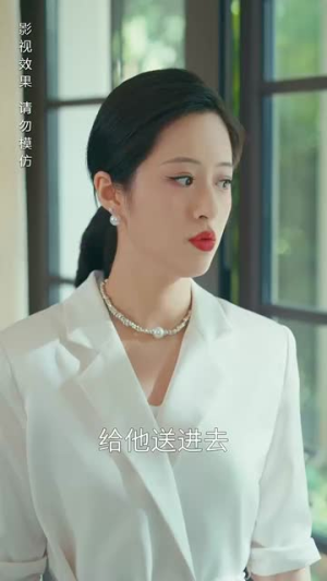 女总裁成凤归乡（80集）超甜短剧分享