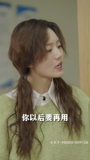 执于你的躯体我的魂灵（87集）一口气追完全集
