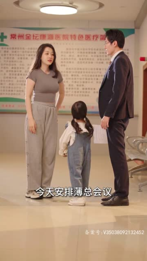 双宝来袭，总裁爹地追妻忙（100集）精彩的网络短剧
