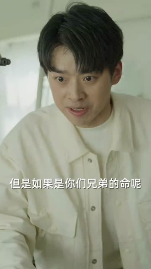 列车逃杀：我能推算未来（69集）百万短剧抢先看