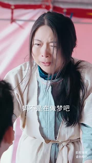 无敌从仙尊开始（81集）短剧介绍