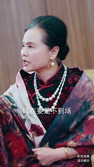 天道之无极仙尊（81集）好看上头的短剧