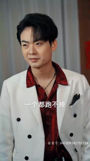 新绝世真祖醒来我无敌了（73集）精彩短剧下载