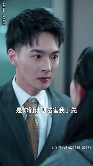 千金归来，三个哥哥团宠我（92集）女主谁演的