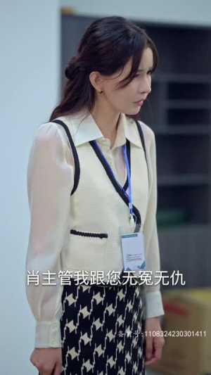 重生后我嫁给前夫宿敌（96集）短剧精彩片段