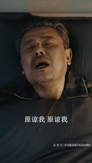 落魄小哑巴竟是首富千金（58集）短剧推荐分享