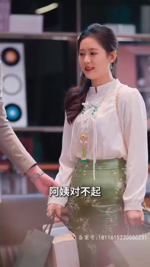 我的千金身份被老爸曝光了（69集）免费观看