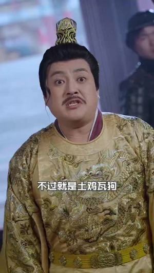 回到古代召唤群雄（87集）好看的短剧
