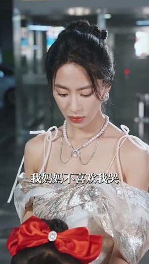 萌宝归来沈总地位不稳了（80集）看到了大结局