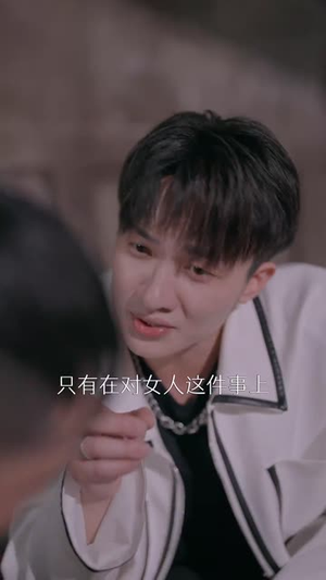 五十岁保姆嫁豪门（74集）分享热门短剧