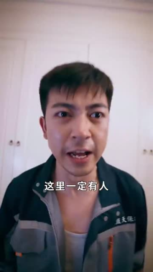 万箭穿心之妻子的谎言（30集）好看短剧抢先看