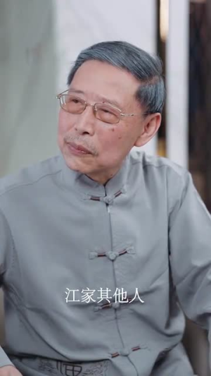 万人之上（80集）直接看到大结局