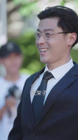 千金之躯（55集）全部免费看全集