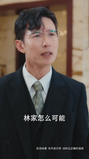 女佣的复仇（32集）迅雷网盘观看