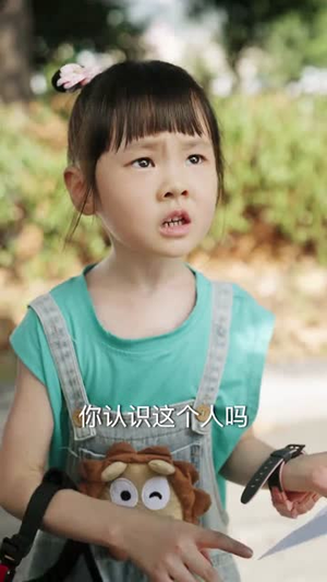 认他做父（46集）短剧越看越精彩