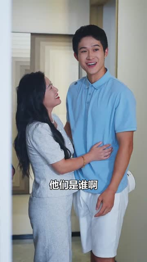 重生后，我选择离开白眼狼儿子（36集）温柔追捕短剧