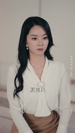 偷心交易（84集）热门短剧抢先