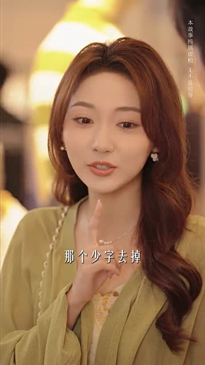 那年的情书（80集）短剧推荐分享