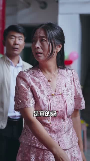 父亲归来（34集）热门火爆短剧