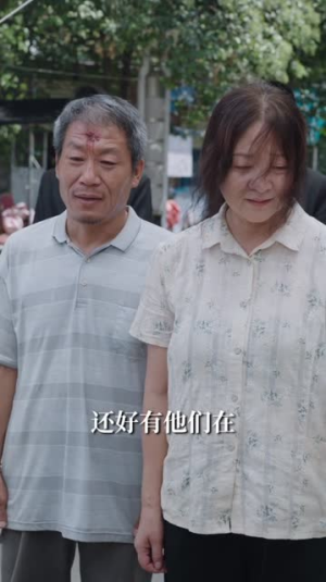 首富千金回归记（68集）短剧在线观看