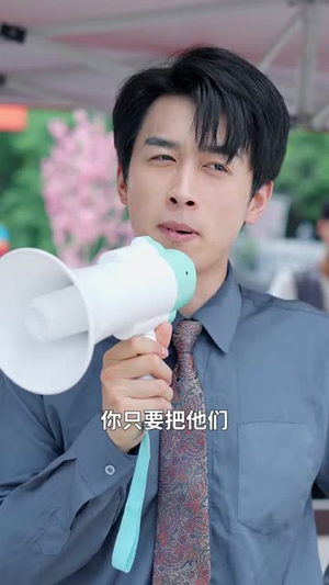 我的徒儿实在太稳健了（76集）大结局一气呵成