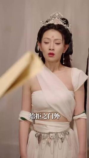 我能来回穿梭女儿国（83集）一口气看完全集