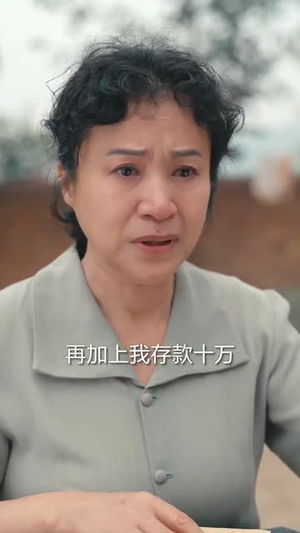癌症后，被儿子赶出家门（66集）好看的短剧推荐