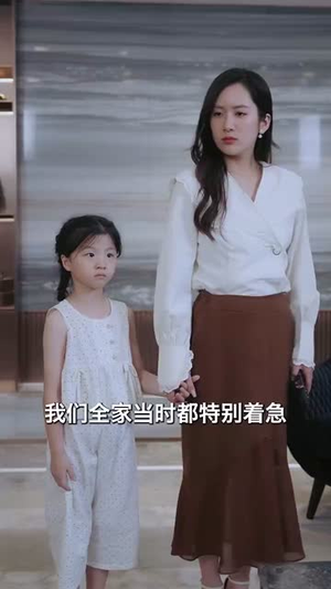 妈妈我想你（65集）精彩的短剧
