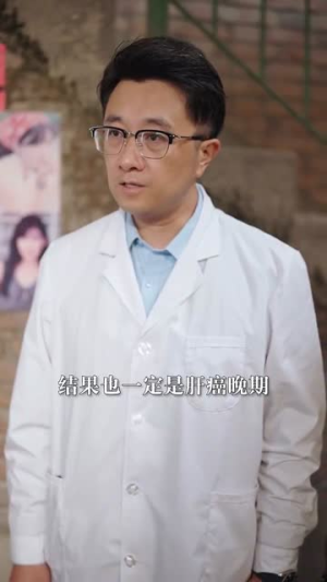 自作孽不可活（41集）一口气追完全集