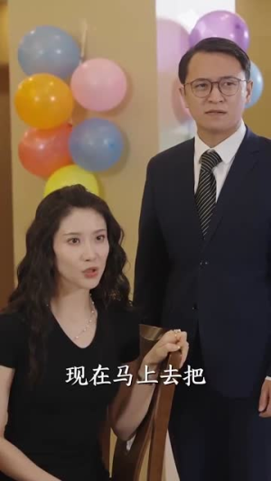 长姐如母之我给妹妹当副总（60集）全集一网打尽