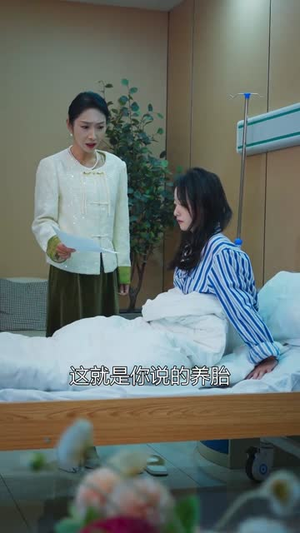 重生之我将母爱收回（36集）在哪看免费