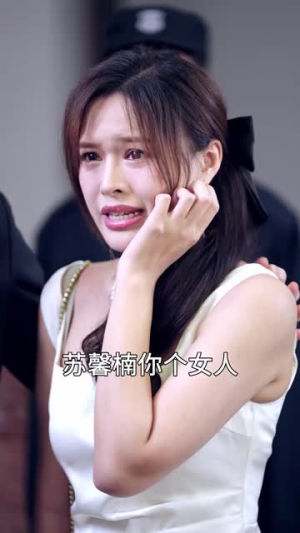 生来就是大人物（71集）网络小短剧