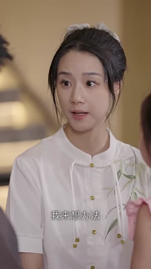 闪婚独宠：小师妹别吃了（85集）好短剧分享