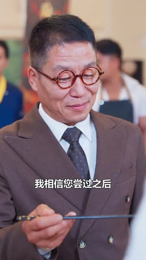 燃烧吧厨神（30集）短剧精彩不断